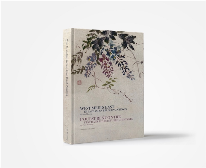 安·馬興作品《當(dāng)西方遇見東方—東亞毛筆畫》。圖片來源/睦野工作室