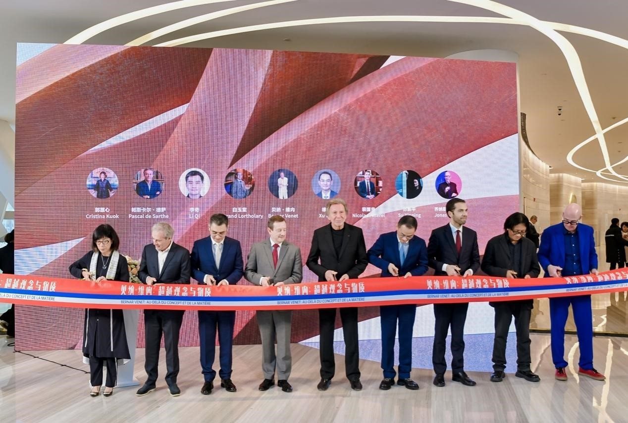 法國藝術家貝納·維內（Bernar Venet ），法國駐華大使白玉堂（Bertrand Lortholary），鳳凰衛(wèi)視董事局主席兼行政總裁徐威，鳳凰衛(wèi)視執(zhí)行副總裁兼運營總裁李奇，中央美術學院學術委員會主任、教授、博士生導師、中央美術學院原副院長蘇新平，法國駐華大使館文化事務公使銜參贊裴國良（Nicolas Pillerel ），美高梅文化藝術副總裁郭蕙心（Cristina Kuok），德薩畫廊創(chuàng)始人帕斯卡爾·德薩（Pascal de Sarthe），藝評家、紅磚美術館高級策展人喬納斯·斯坦普（Jonas Stampe）為本次展覽剪彩