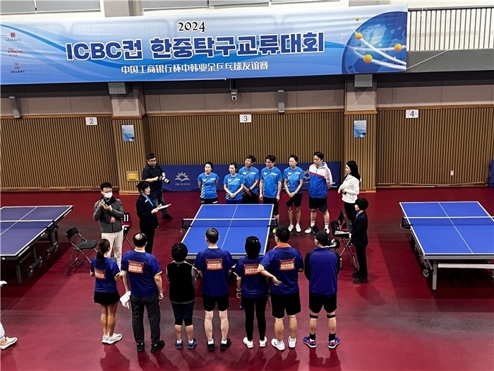 圖為中韓業(yè)余乒乓球友誼賽現(xiàn)場。 首爾中國文化中心供圖