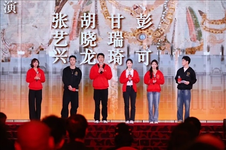 《受到召喚·敦煌》眾演員與現(xiàn)場觀眾互動交流。主辦方供圖