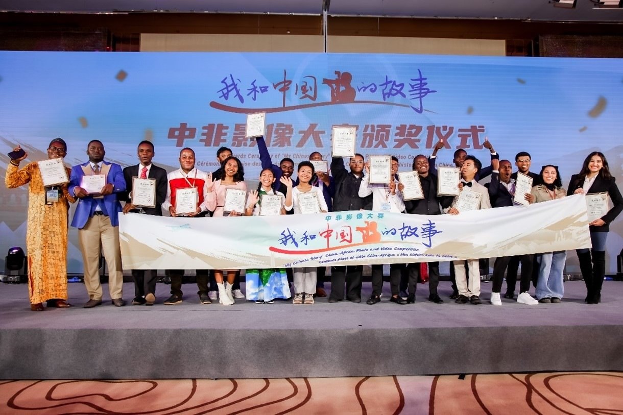 大賽獲獎代表合影。主辦方供圖