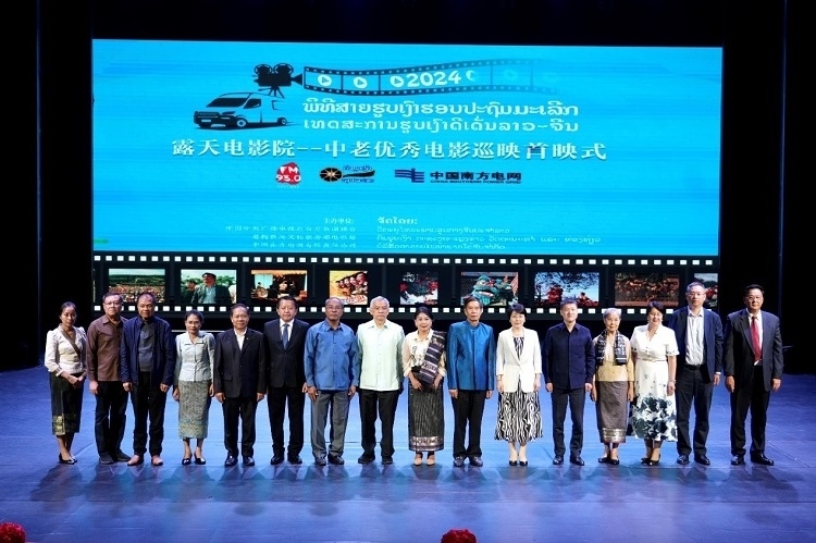 老撾人民革命黨中央政治局委員、建國陣線中央委員會主席辛拉馮·庫派吞（右七），中國駐老撾大使方虹（右六）出席首映式