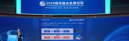 數(shù)據(jù)作為生產(chǎn)要素的價值化探索。人民網(wǎng) 郭嘉梁攝