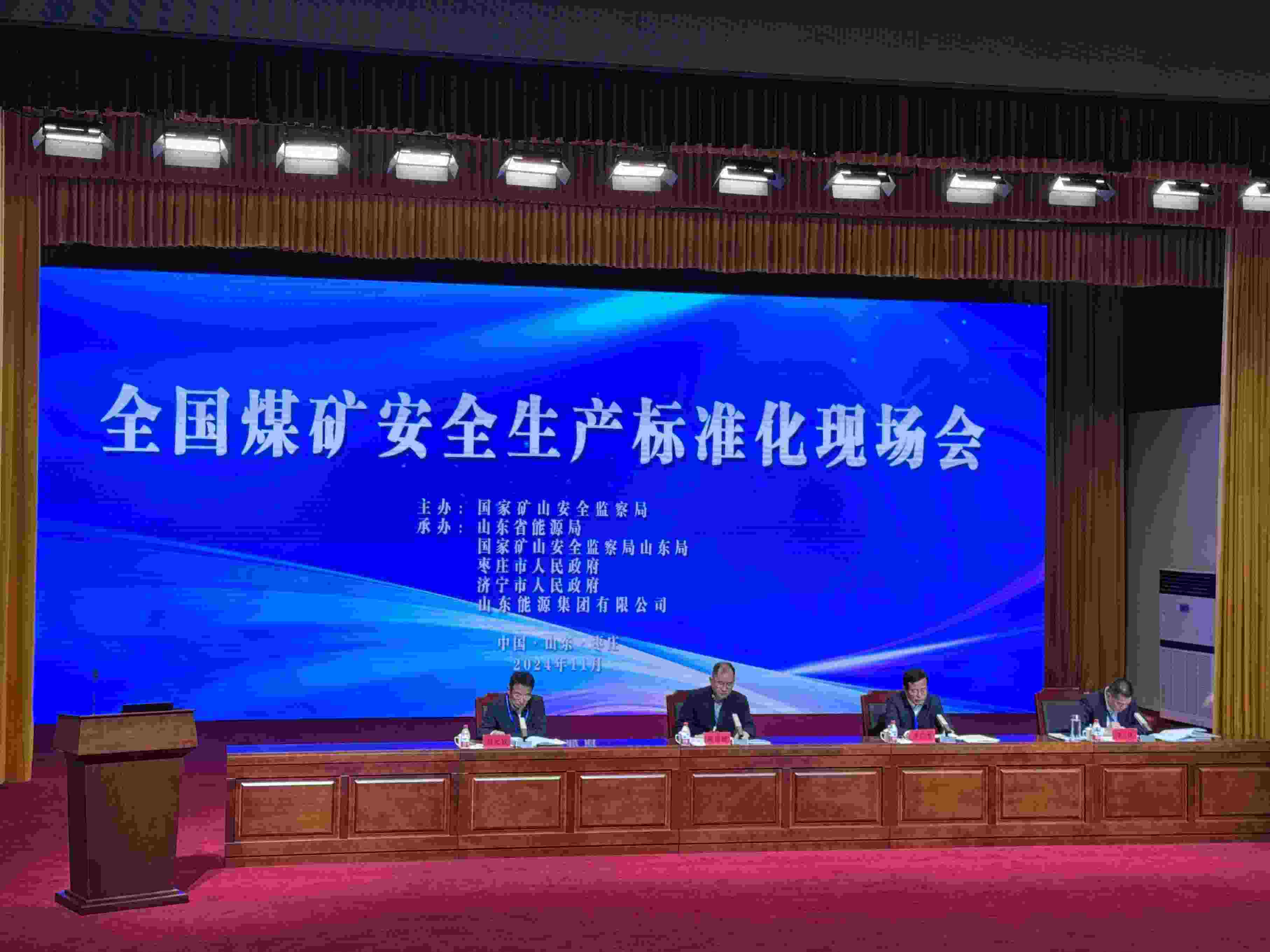全國煤礦安全生產(chǎn)標(biāo)準(zhǔn)化現(xiàn)場會。人民網(wǎng)記者 郝萍攝
