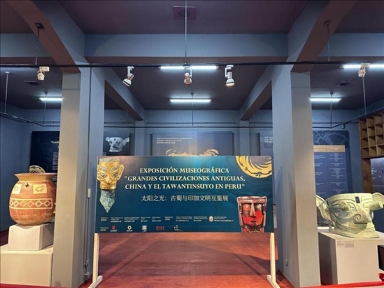 2024年11月，在秘魯庫(kù)斯科印加博物館舉行的“太陽(yáng)之光：古蜀與印加文明互鑒展”。本報(bào)記者 張朋輝 攝