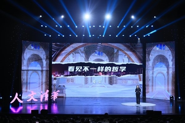 清華第二屆哲學(xué)戲劇節(jié)開幕。校方供圖