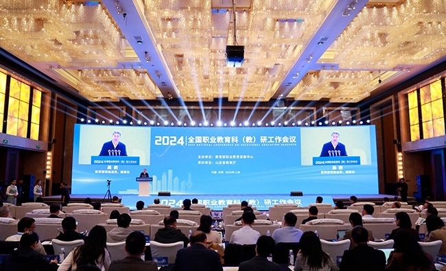 11月14日至15日，2024年全國職業(yè)教育科 （教）研工作會議在濟(jì)南召開。主辦方供圖
