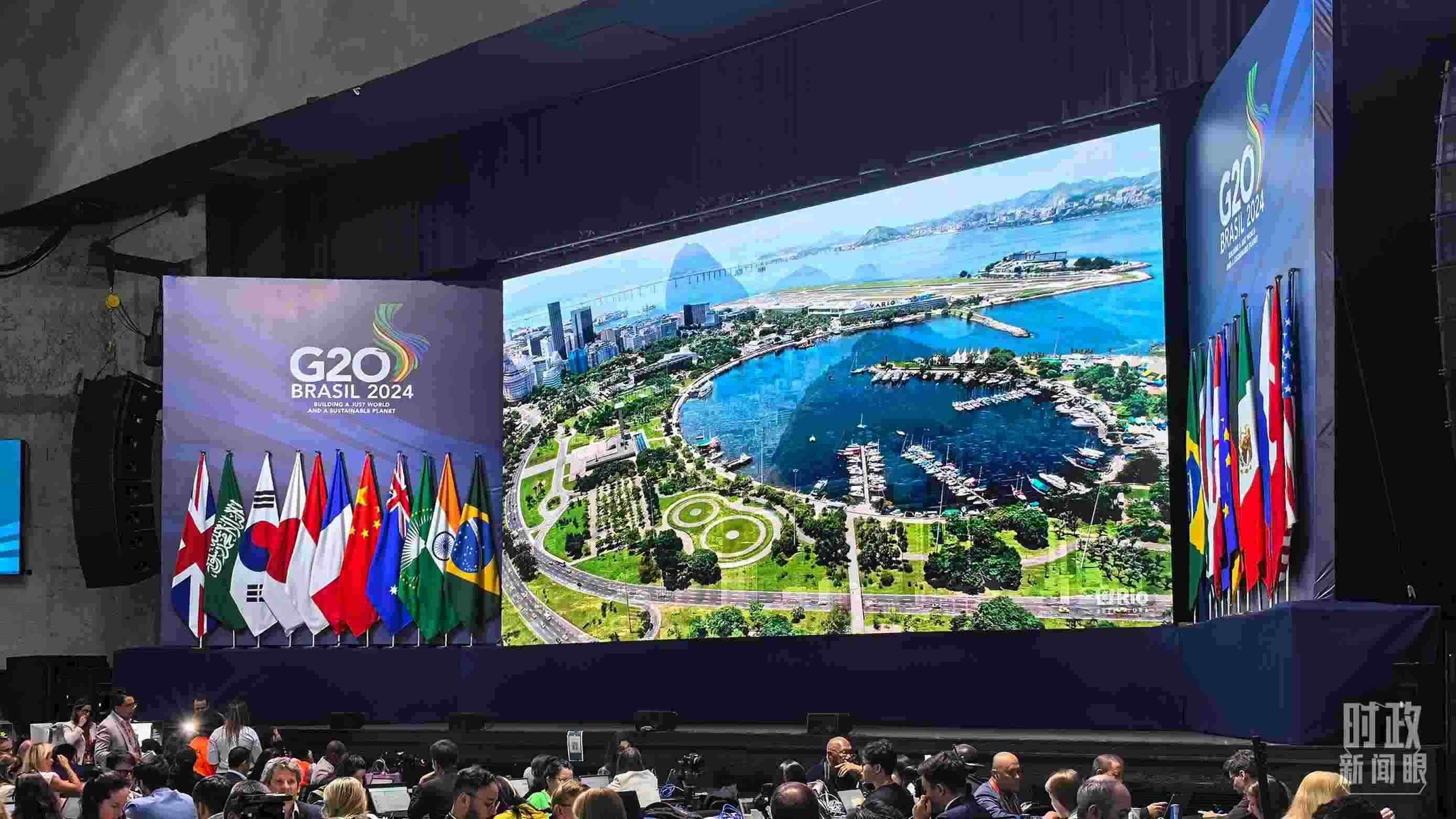 △G20里約峰會媒體中心。（總臺央廣記者潘毅拍攝）