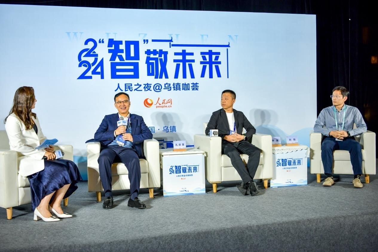 在對話環(huán)節(jié)，中國華宇集團有限公司總經(jīng)理兼華宇控股集團董事長孔慶慧，量子之歌集團創(chuàng)始人、董事長李鵬，震坤行CTO劉陽討論“AI何以重構千行百業(yè)”。人民網(wǎng)記者 任峰濤攝