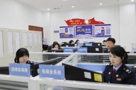 凱里市稅務(wù)局線上集約處理中心。姜潤靜攝