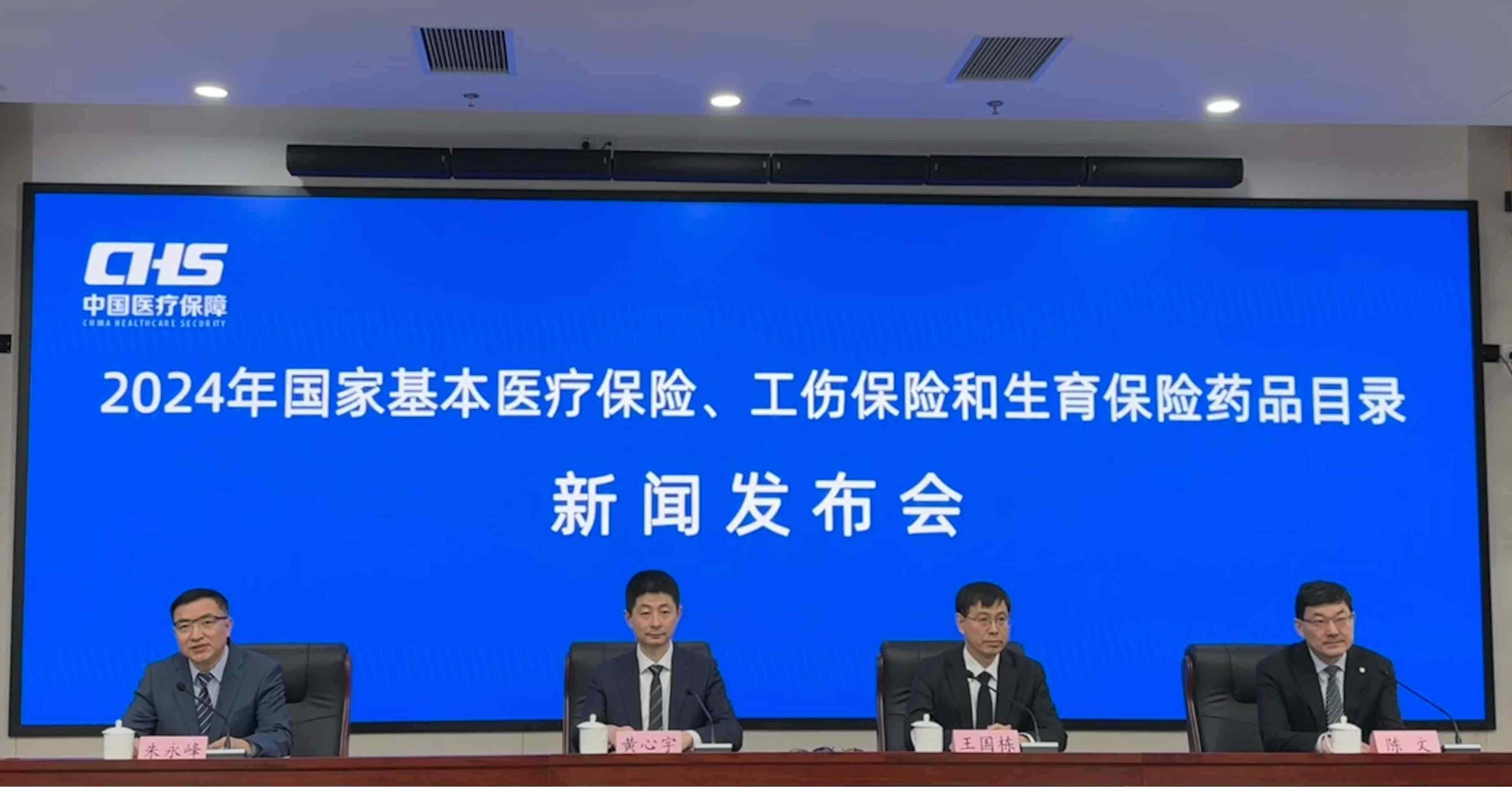 發(fā)布會(huì)現(xiàn)場(chǎng)。人民網(wǎng) 陳子源攝