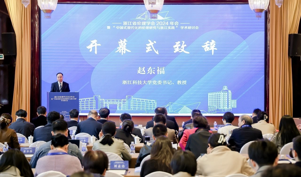 開(kāi)幕式現(xiàn)場(chǎng)。浙江科技大學(xué)供圖