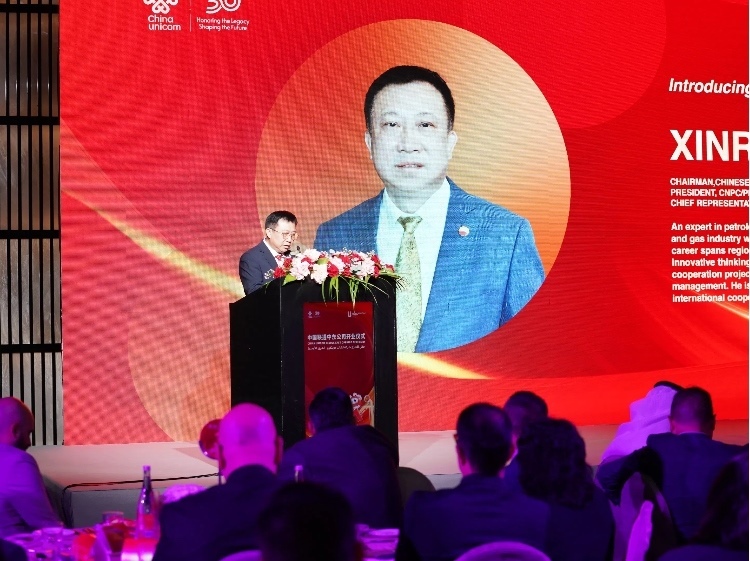 阿聯(lián)酋中國(guó)商會(huì)會(huì)長(zhǎng)、中石油中東公司總經(jīng)理陳欣榮致辭。中國(guó)聯(lián)通中東公司供圖