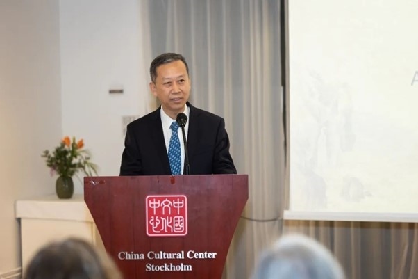 中國駐瑞典大使崔愛民在畫展開幕式上致辭。中國駐瑞典大使館供圖