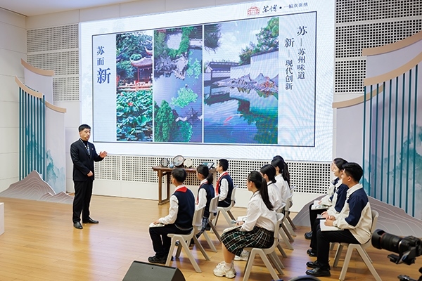 首屆全國“博物館里的大思政課”示范交流活動(dòng)。學(xué)校供圖