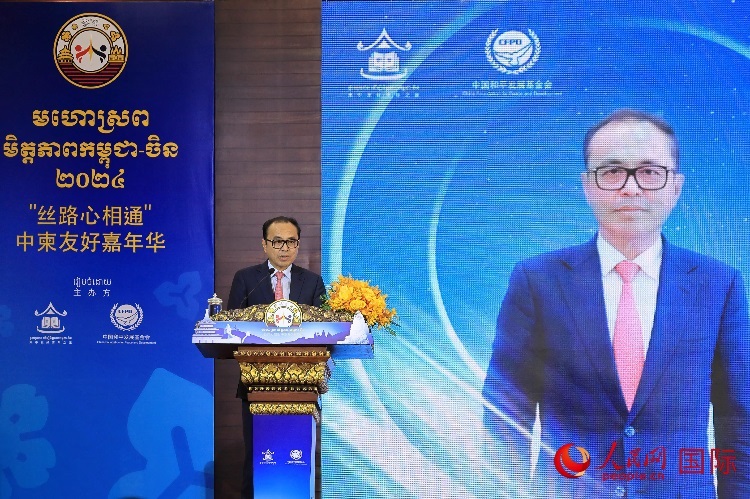 柬埔寨副首相兼內閣辦公廳大臣翁賽維索致辭。人民網記者 白元琪攝