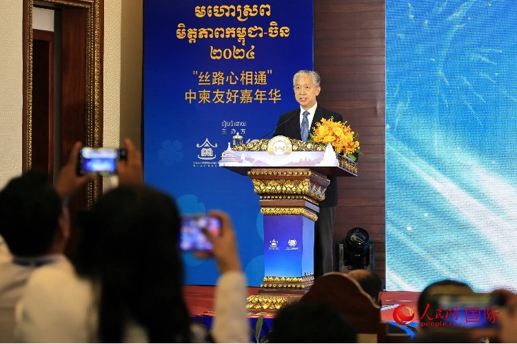 中國駐柬埔寨大使汪文斌致辭。人民網記者 白元琪攝