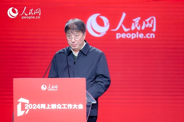 河北省數(shù)據(jù)和政務(wù)服務(wù)局黨組成員、副局長李勇作實(shí)踐分享。人民網(wǎng) 鄂智超攝