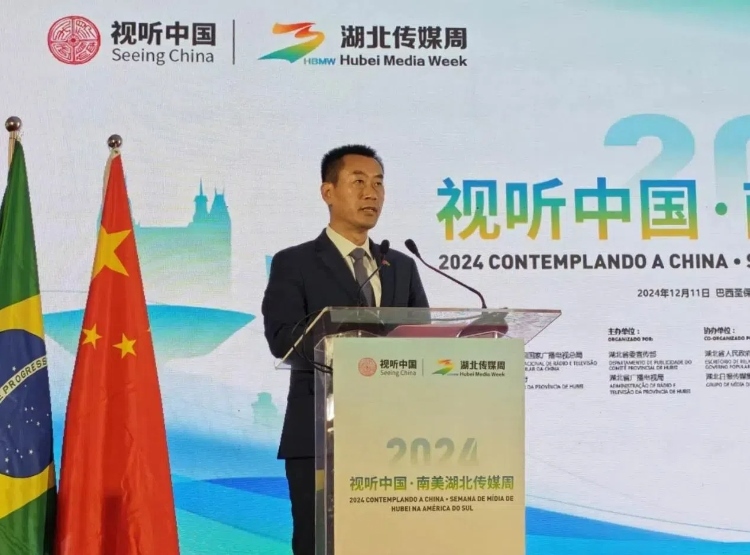 中國(guó)駐巴西圣保羅總領(lǐng)事館副總領(lǐng)事田玉震在開(kāi)幕式上致辭。 中國(guó)駐巴西圣保羅總領(lǐng)事館供圖