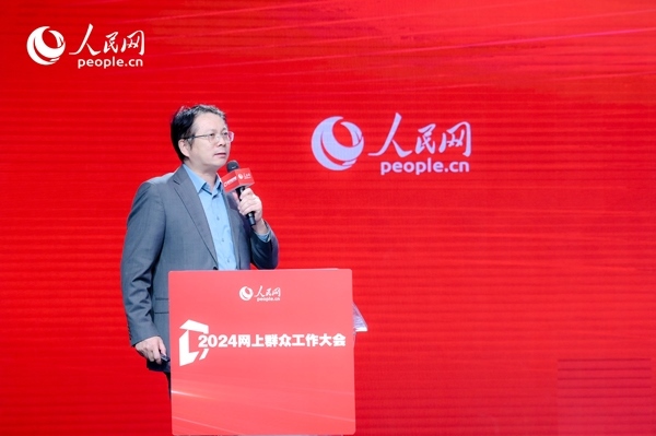 中國人民大學(xué)公共管理學(xué)院副院長楊宏山作主旨發(fā)言。人民網(wǎng) 鄂智超攝