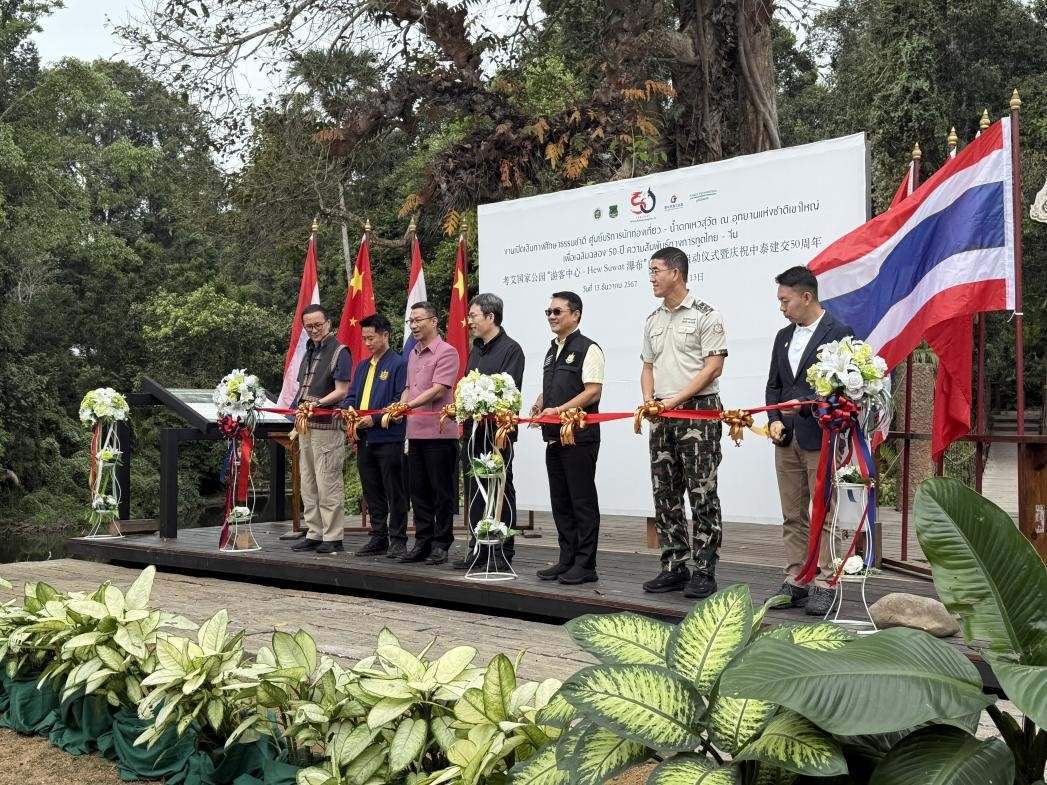 與會嘉賓在啟用儀式上共同剪彩。 人民網記者 張矜若攝