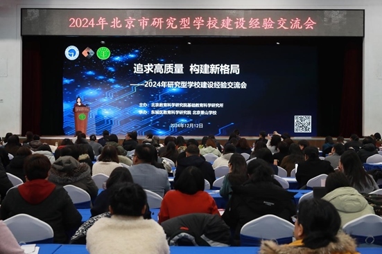 活動(dòng)現(xiàn)場(chǎng)。主辦方供圖