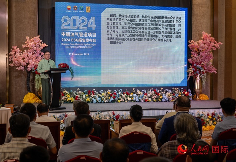 緬甸戰(zhàn)略與國(guó)際問(wèn)題研究所秘書(shū)長(zhǎng)欽茂佐發(fā)表致辭-人民網(wǎng)記者謝佳君攝