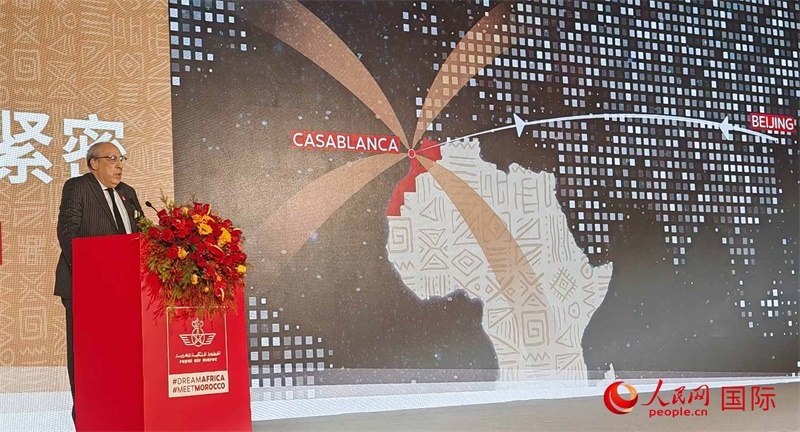 摩洛哥駐華大使阿卜杜勒卡迪爾·安薩里在發(fā)布會上致辭。人民網(wǎng)記者 李琰攝