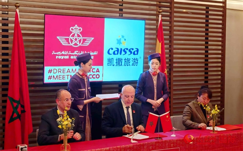 摩洛哥皇家航空公司代表與中國旅游機構(gòu)代表簽署合作協(xié)議。人民網(wǎng)記者 李琰攝