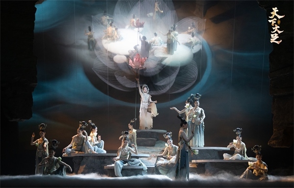 舞劇《天下大足》劇照。中國東方演藝集團供圖