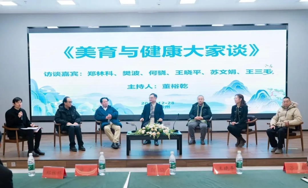 會議現(xiàn)場。常州紡織服裝職業(yè)技術(shù)學院供圖