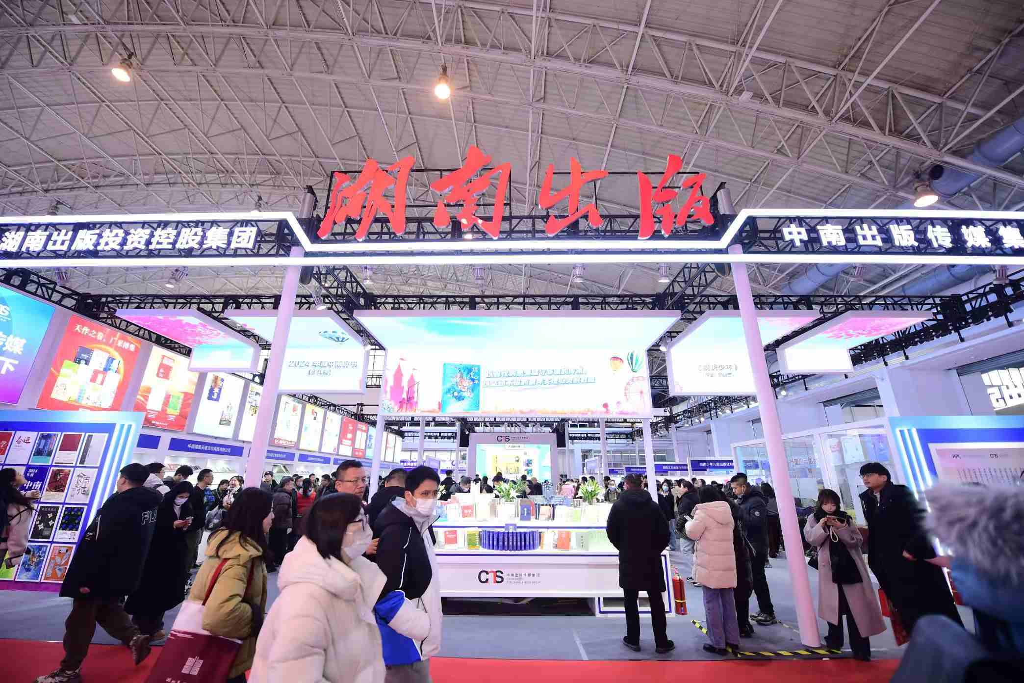 展覽現(xiàn)場(chǎng)。主辦方供圖