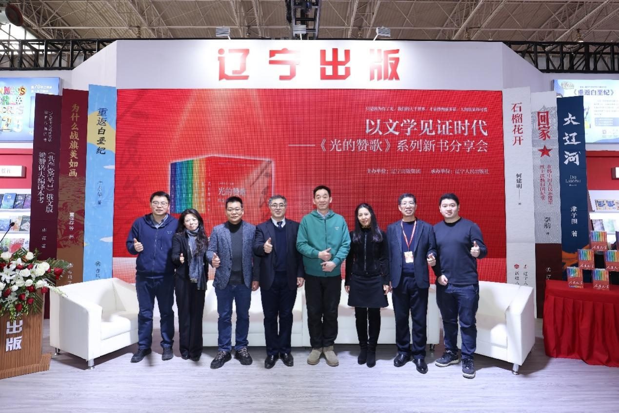 分享會(huì)現(xiàn)場(chǎng)。主辦方供圖