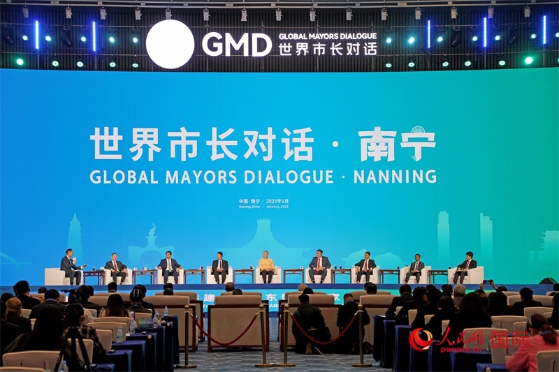 “世界市長對話·南寧”活動現(xiàn)場，中國和東盟國家多位市長或代表參加座談分享。人民網(wǎng)記者 趙益普攝