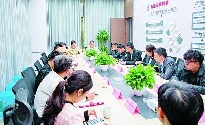 倉前街道召開“一月一議”街區(qū)議事會(huì)。資料圖片