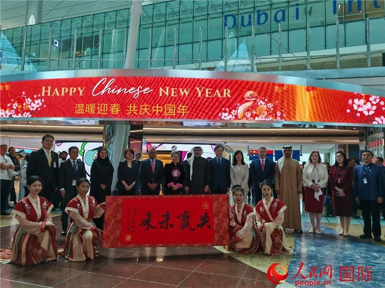 1月22日，“溫暖迎春·共慶中國年”中國新年慶典活動在迪拜國際機場舉行。人民網(wǎng)記者 張志文攝