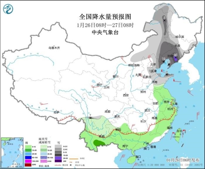 全國降水量預(yù)報(bào)圖(1月26日08時-27日08時) 圖片來源:中央氣象臺網(wǎng)站