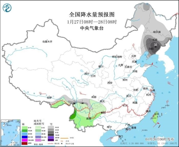 全國降水量預(yù)報(bào)圖(1月27日08時-28日08時) 圖片來源:中央氣象臺網(wǎng)站