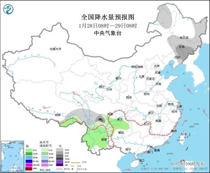 全國降水量預(yù)報(bào)圖(1月28日08時-29日08時) 圖片來源:中央氣象臺網(wǎng)站