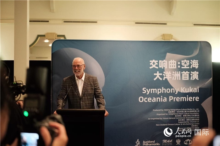 招待會(huì)現(xiàn)場(chǎng)，奧克蘭市市長(zhǎng)韋恩·布朗發(fā)言。張波若攝