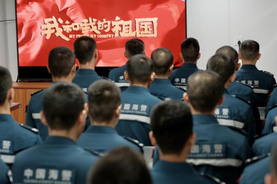 1月25日，中國(guó)海警海鷗艦組織艦上執(zhí)法員觀看紅色電影。