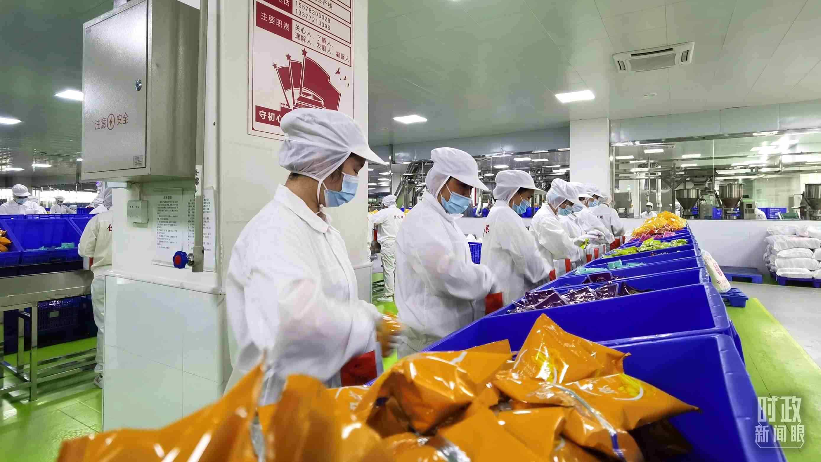 △廣西柳州螺螄粉配料包生產(chǎn)線。（總臺央視記者郭鴻拍攝）