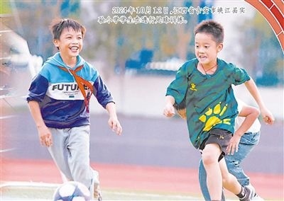 2024年10月12日，江西省吉安市峽江縣實驗小學學生在進行足球訓練。