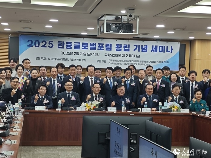 活動(dòng)現(xiàn)場，中韓嘉賓合影留念。人民網(wǎng)記者 莽九晨攝