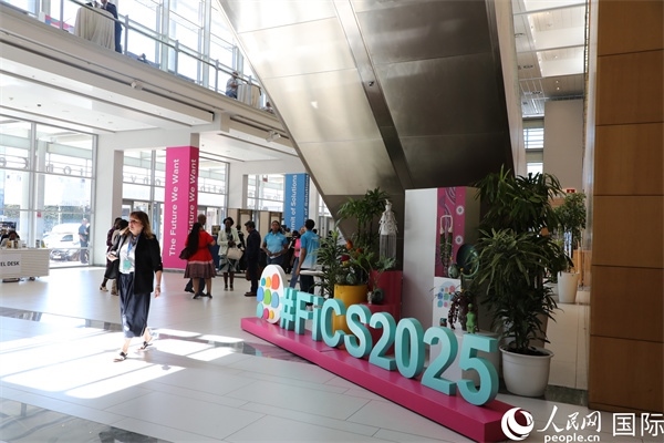 第5屆“共同金融”峰會(huì)在南非開(kāi)普敦國(guó)際會(huì)議中心開(kāi)幕。圖為會(huì)場(chǎng)一景。人民網(wǎng)記者 戴楷然攝