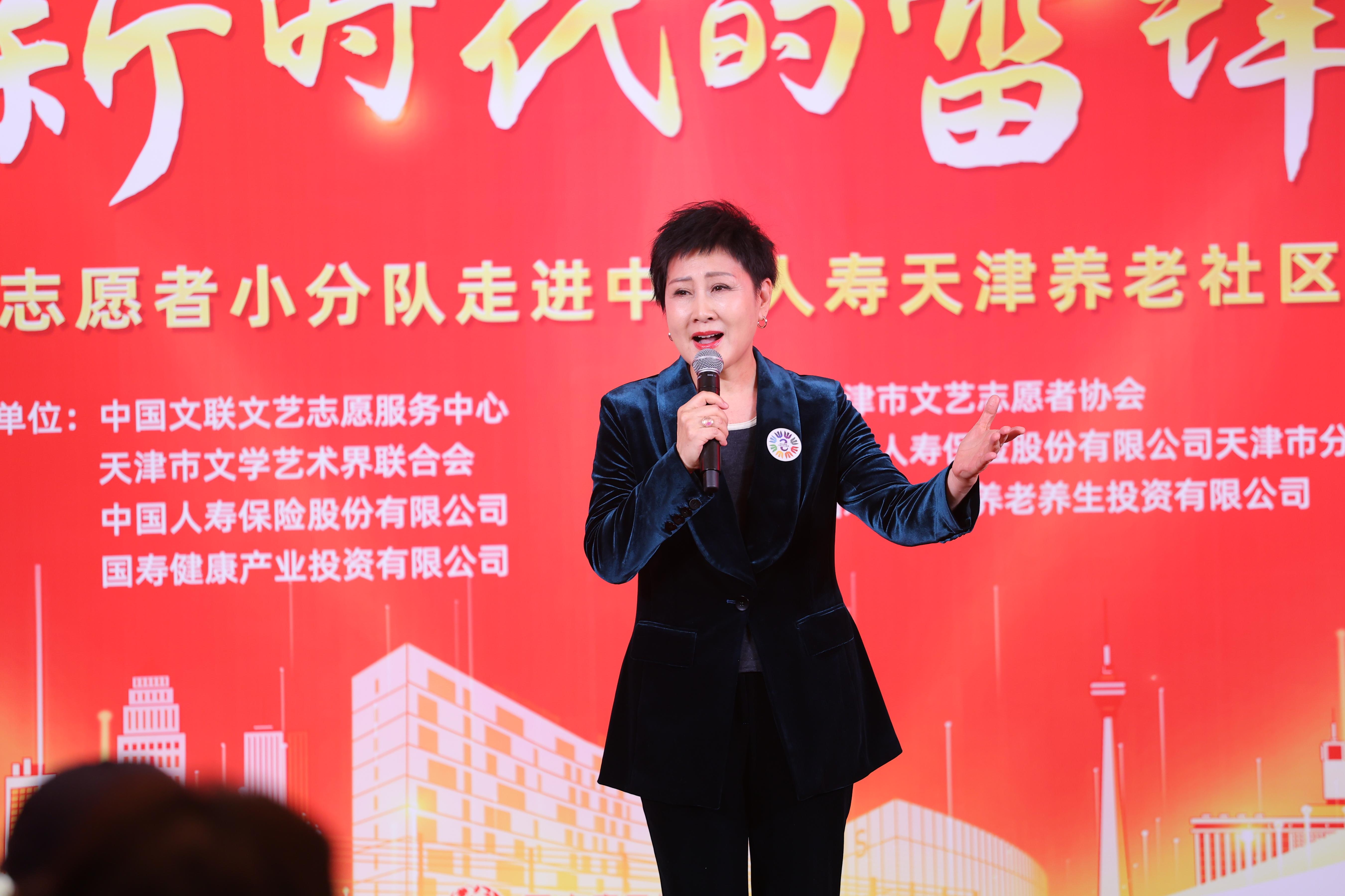 張凱麗演唱《繡紅旗》。中國文藝志愿者協(xié)會供圖
