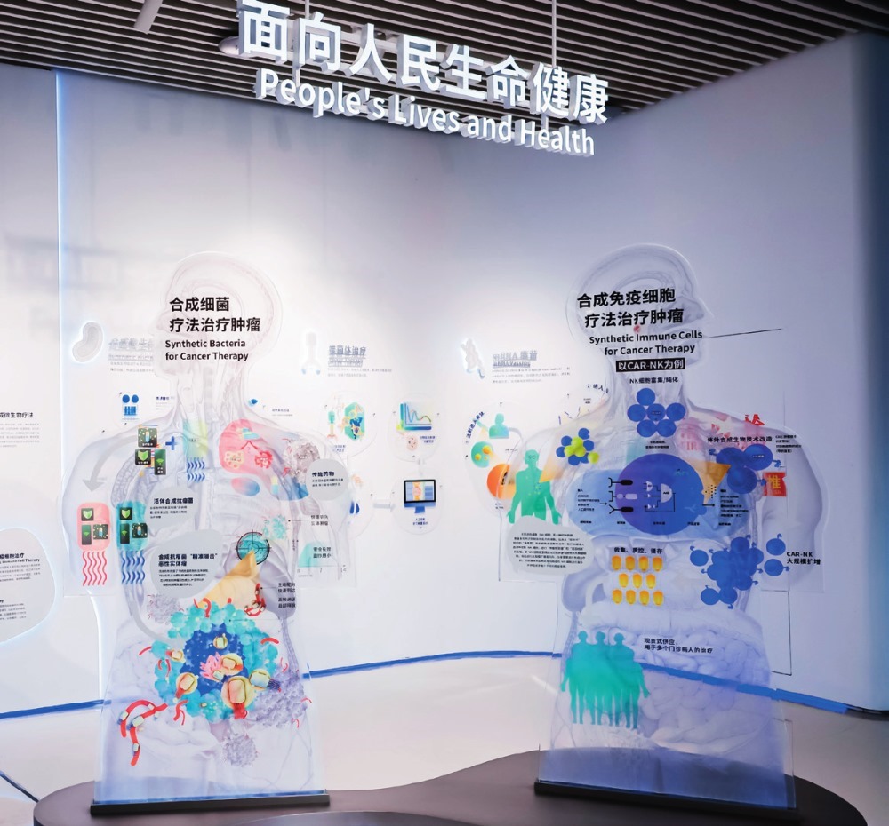  深圳工程生物產(chǎn)業(yè)創(chuàng)新中心展廳（2023年8月13日攝）。受訪者供圖