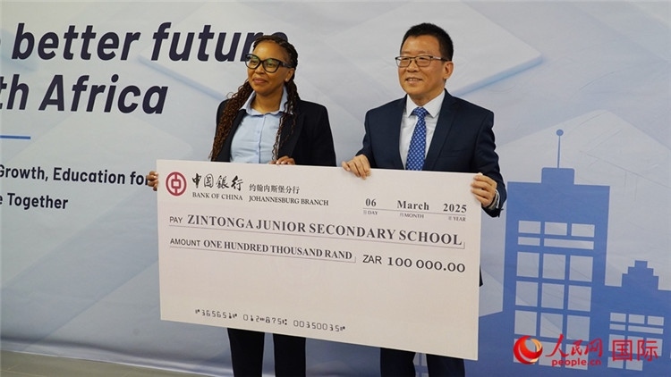 約堡中行通過ISA向津通伽中學捐贈了10萬蘭特。人民網(wǎng) 劉暢攝