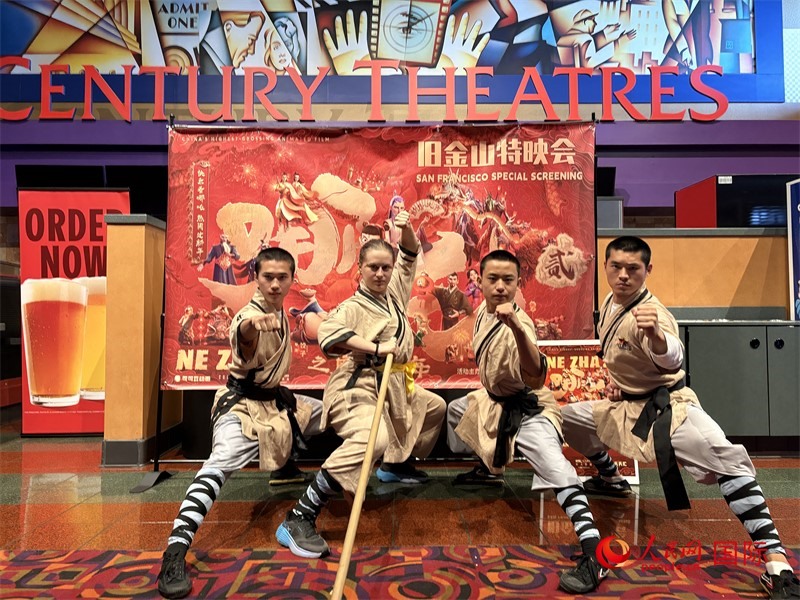 舊金山少林文化中心青少年在特映會現(xiàn)場進行武術(shù)表演 鄧圩攝
