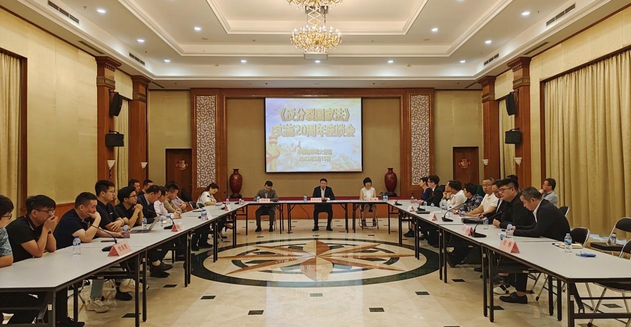 座談會(huì)現(xiàn)場(chǎng)。中國(guó)駐印尼使館供圖